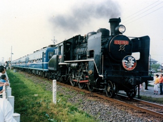 C56